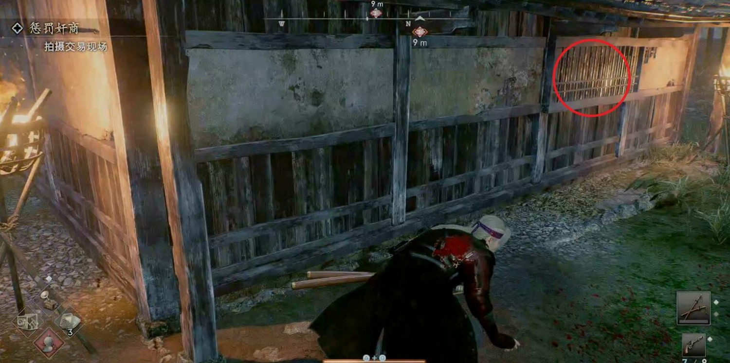 《浪人崛起》懲罰奸商支線怎麽做？