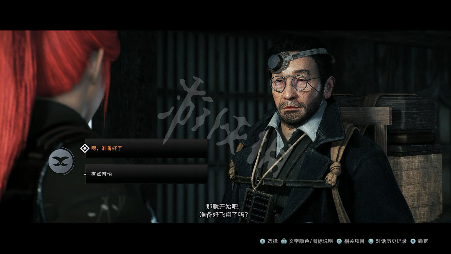 《浪人崛起》圖文攻略 全流程全任務全Boss打法全流派攻略