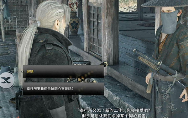 《浪人崛起》斡旋人支線攻略 《浪人崛起》斡旋人支線攻略