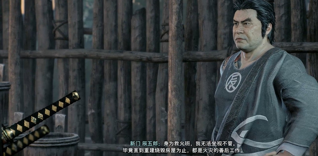 《浪人崛起》江戶的棟梁支線攻略