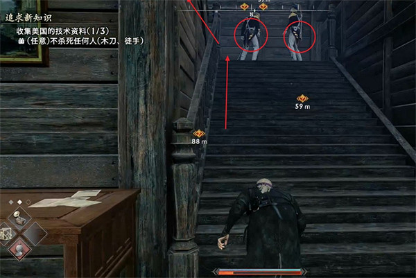 《浪人崛起》追求新知識支線攻略 《浪人崛起》追求新知識支線攻略