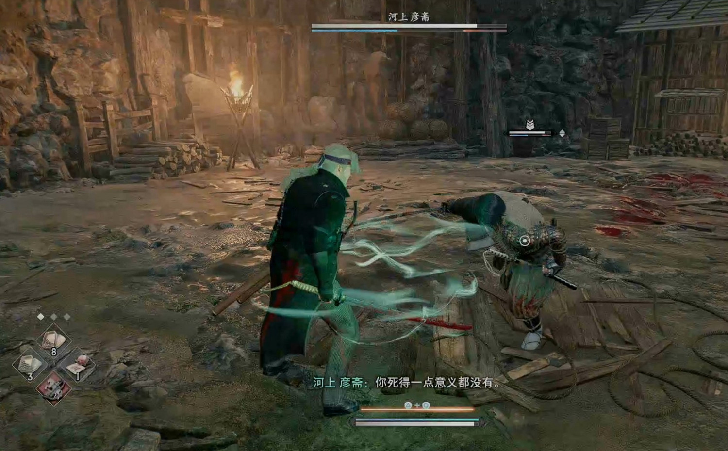 《浪人崛起》薄命的劍士支線攻略