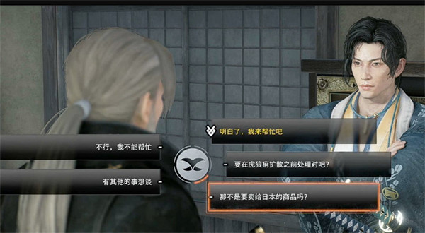 《浪人崛起》奮進之後支線攻略