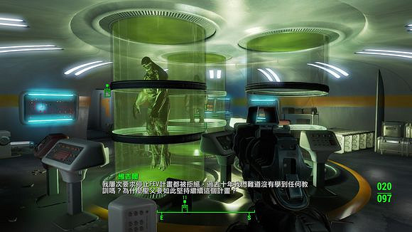 《異塵餘生4》學院地下實驗室解析攻略秘密 學院背後的醜惡行徑