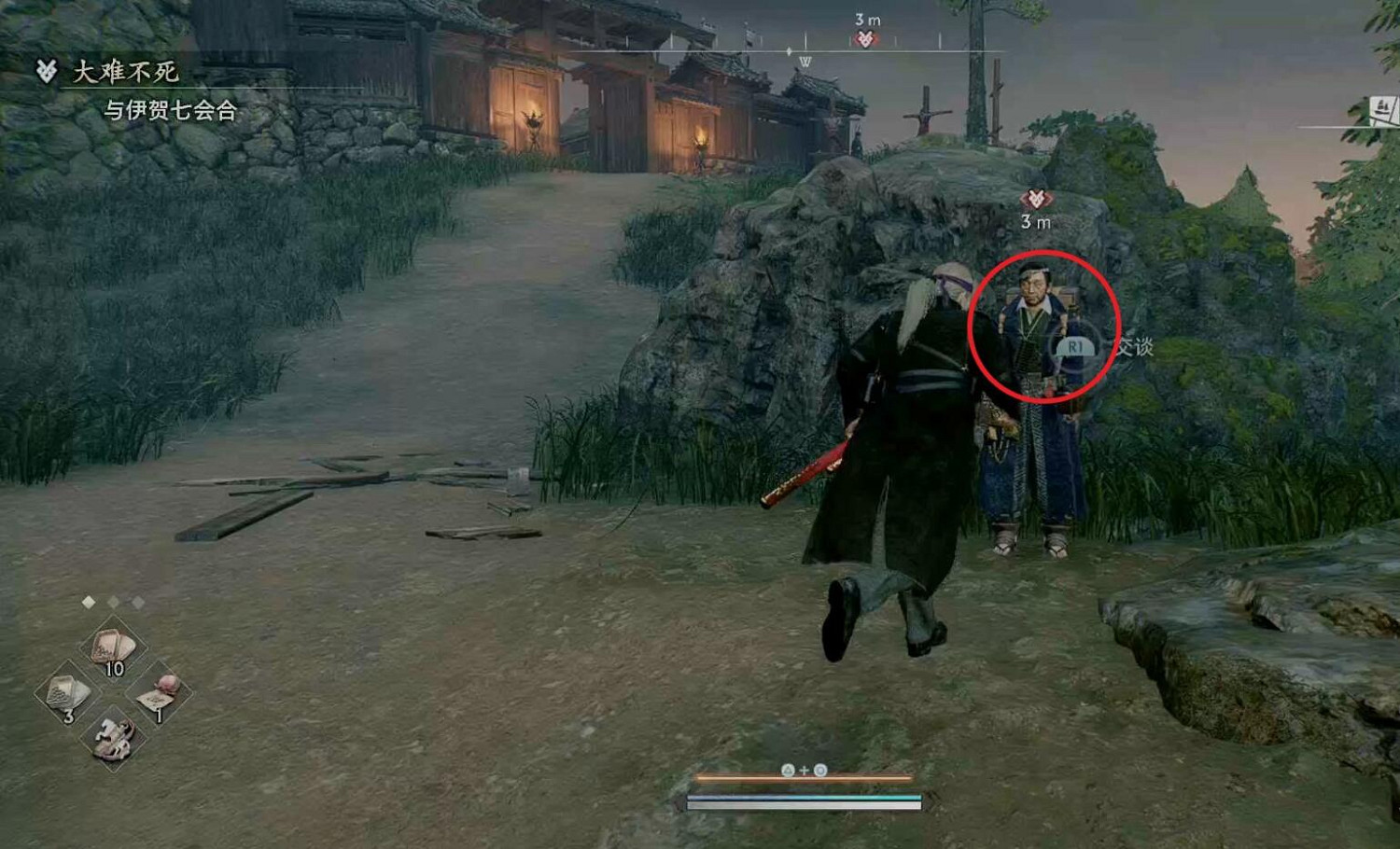 《浪人崛起》支線大難不死攻略