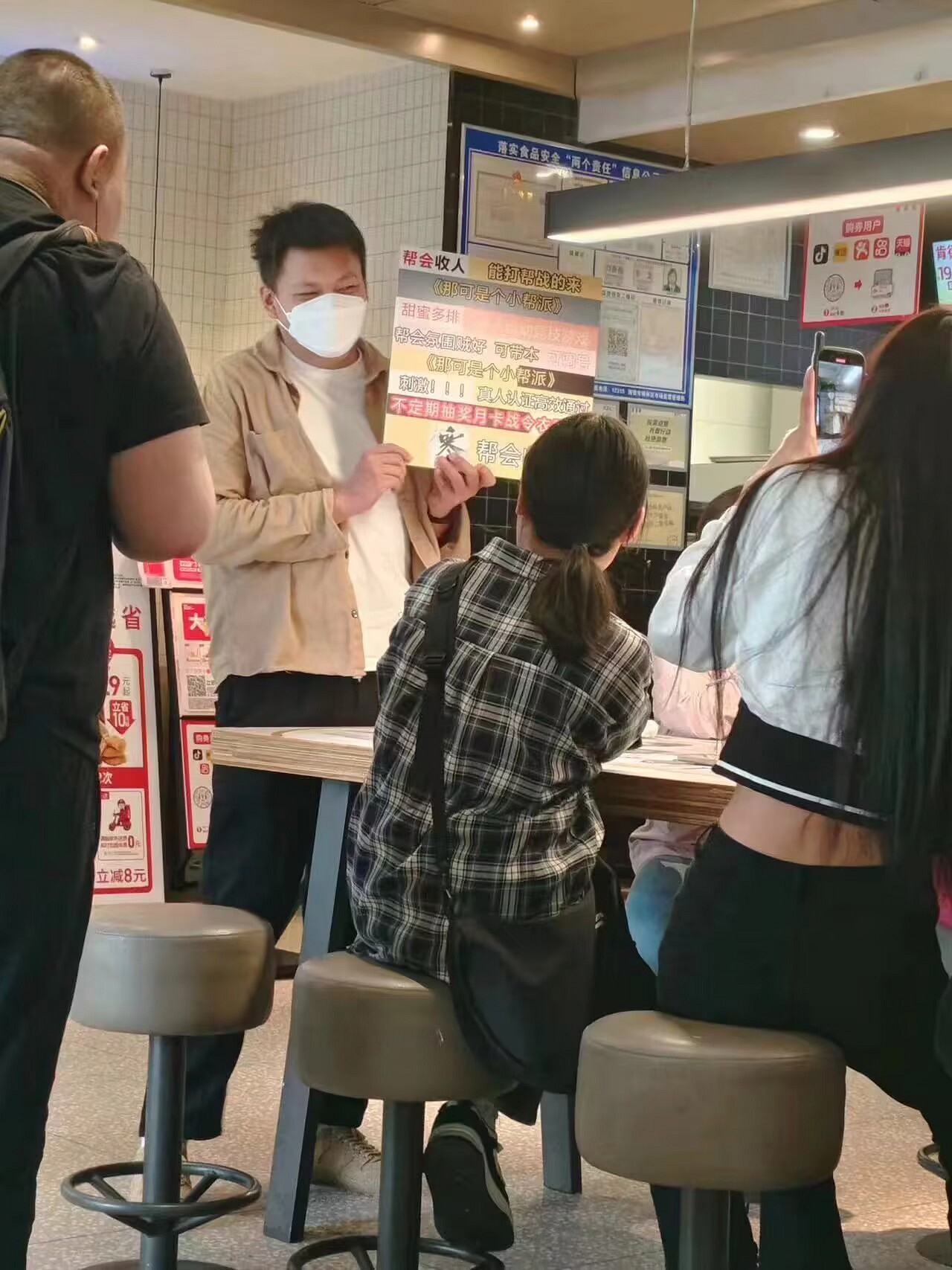 星期四過了還這麽瘋?逆水寒×肯德基連動開啟,門店成社死現場 星期四過了還這麽瘋?逆水寒×肯德基連動開啟,門店成社死現場