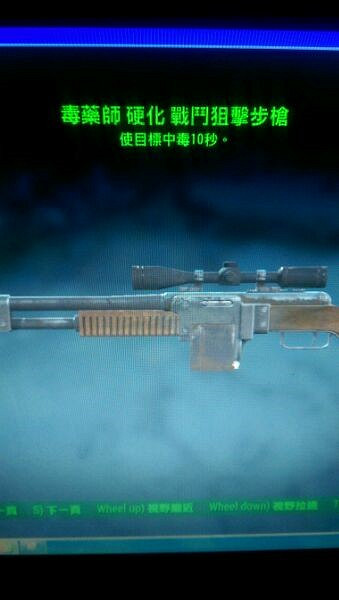 《異塵餘生4》傳奇裝備屬性圖文收集 《異塵餘生4》傳奇裝備屬性圖文收集