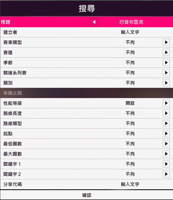 極限飛馳 熱血競速:在《極限競速:地平線5》中體驗拉力賽魅力 極限飛馳 熱血競速:在《極限競速:地平線5》中體驗拉力賽魅力