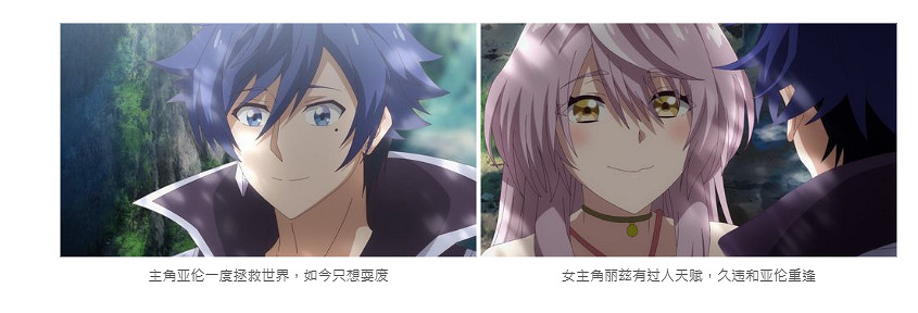 《被稱為廢物的原英雄,被家裡流放後隨心所欲地活下去》