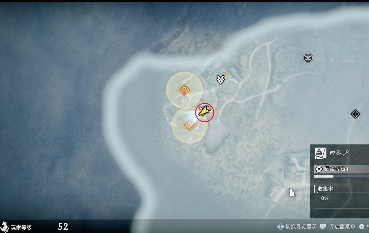 《浪人崛起》高不可攀支線攻略