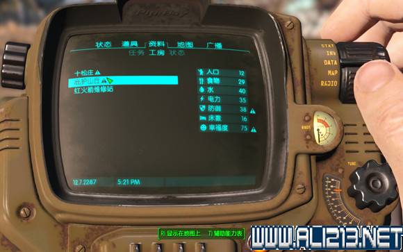 《異塵餘生4》廢品帝國建造圖文詳解 《異塵餘生4》廢品帝國建造圖文詳解