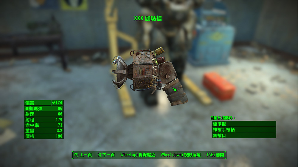 《異塵餘生4》新手向手槍流玩法解析攻略 加點及武器推薦 《異塵餘生4》新手向手槍流玩法解析攻略 加點及武器推薦