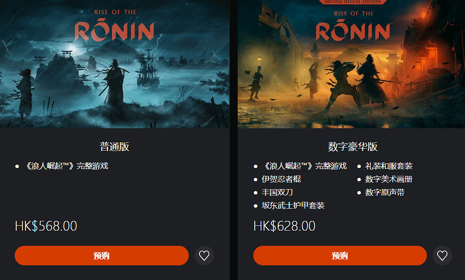 《浪人崛起》PS5容量大小介紹 《浪人崛起》PS5容量大小介紹