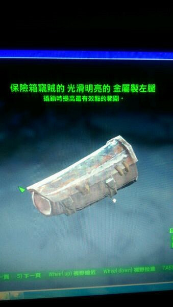 《異塵餘生4》傳奇裝備屬性圖文收集 《異塵餘生4》傳奇裝備屬性圖文收集