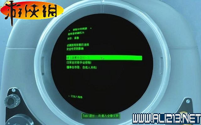 《異塵餘生4》全圖文攻略 全任務劇情教學攻略【完結】 《異塵餘生4》全圖文攻略 全任務劇情教學攻略【完結】