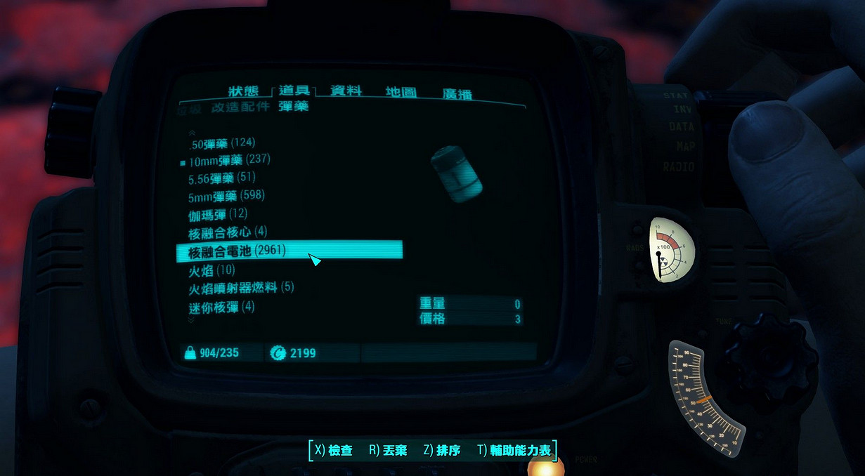 《異塵餘生4》學院槍和微型核電池無限刷玩法解析攻略 《異塵餘生4》學院槍和微型核電池無限刷玩法解析攻略