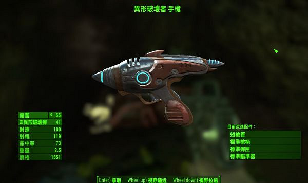 《異塵餘生4》外星人槍獲得方法 外星人槍正確拿法圖文詳解 《異塵餘生4》外星人槍獲得方法 外星人槍正確拿法圖文詳解