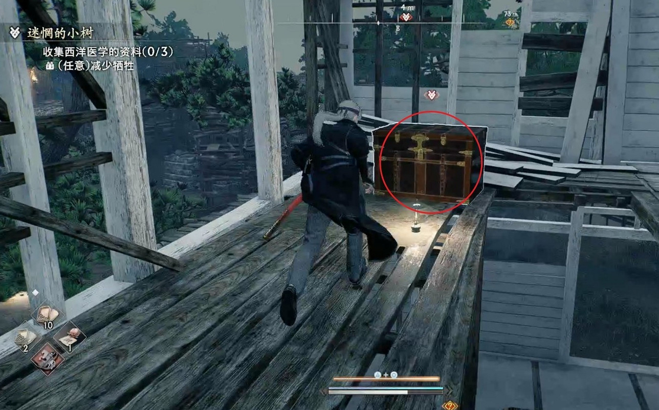 《浪人崛起》迷茫的小樹支線攻略