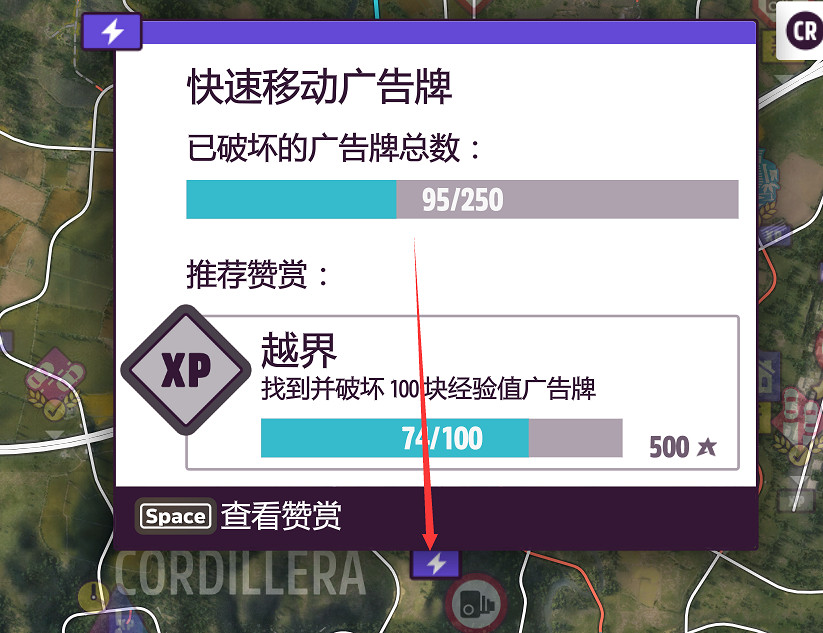 極限競速地平線5遊戲新手入門攻略分享 極限競速地平線5遊戲新手入門攻略分享