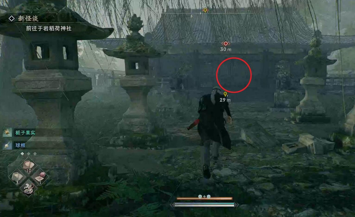 《浪人崛起》支線新怪談攻略