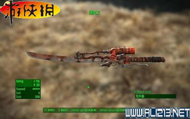 《異塵餘生4》全圖文攻略 全任務劇情教學攻略【完結】