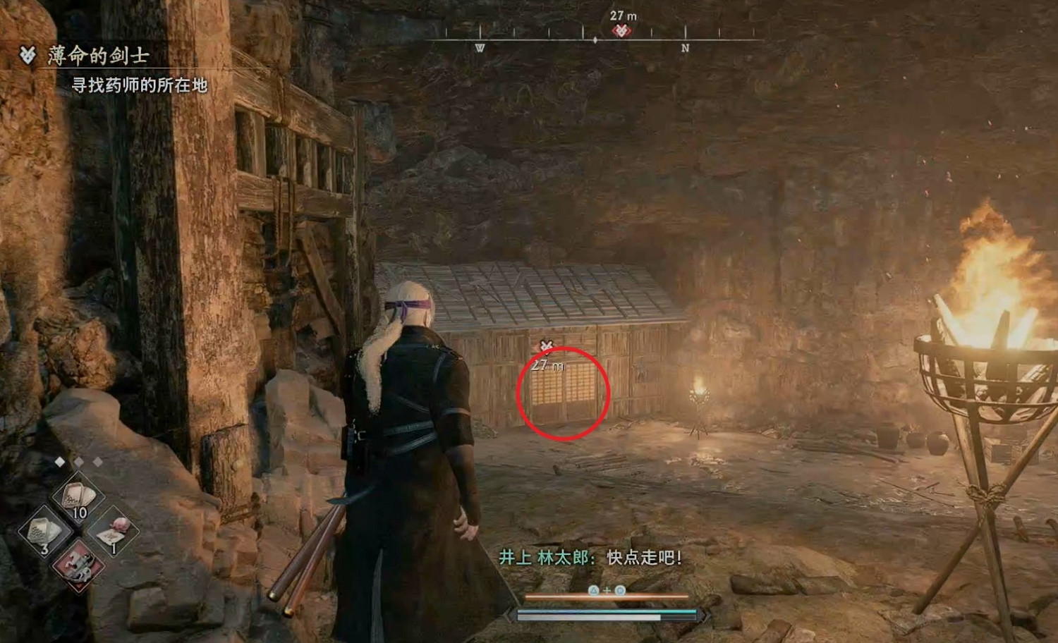 《浪人崛起》薄命的劍士支線攻略