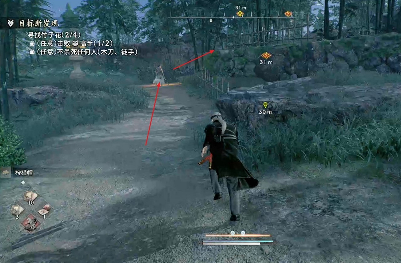 《浪人崛起》目標新發現支線攻略