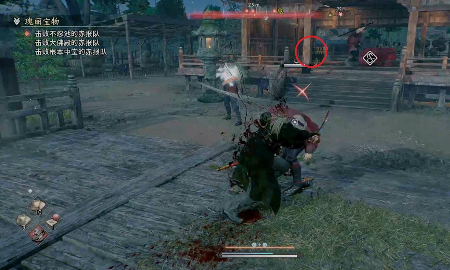 《浪人崛起》支線瑰麗寶物攻略