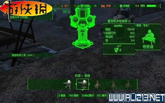 《異塵餘生4》全圖文攻略 全任務劇情教學攻略【完結】