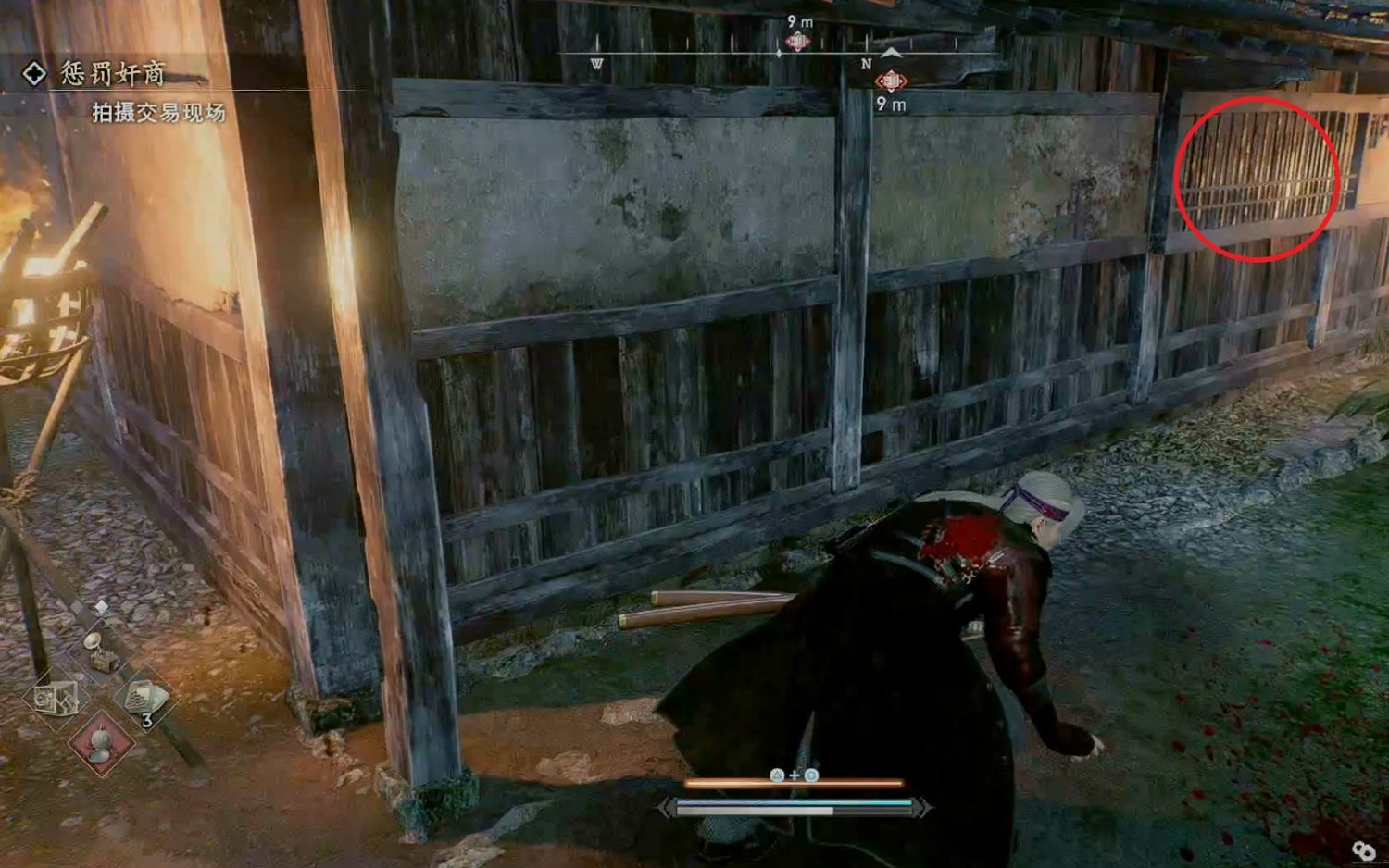 《浪人崛起》懲罰奸商支線攻略