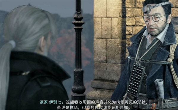 《浪人崛起》珍奇品的用途支線攻略 《浪人崛起》珍奇品的用途支線攻略