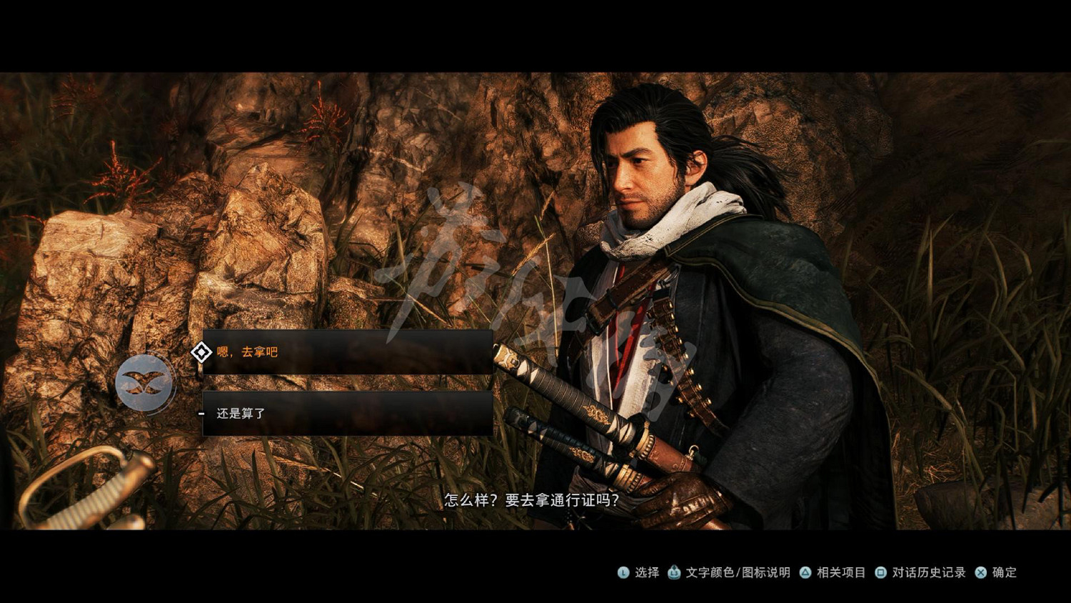 《浪人崛起》圖文攻略 全流程全任務全Boss打法全流派攻略