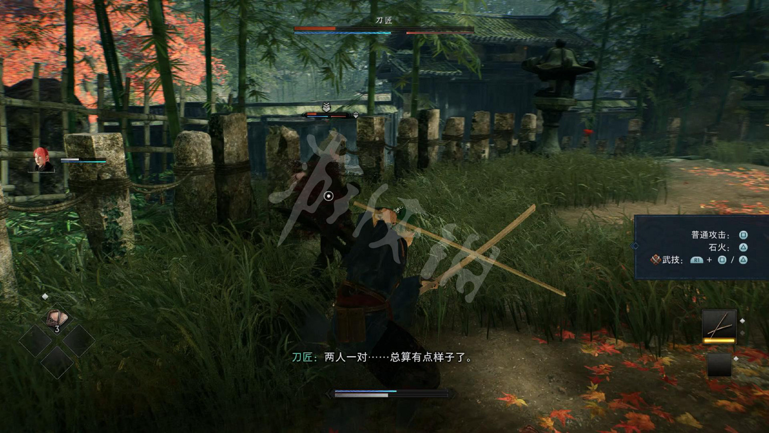 《浪人崛起》圖文攻略 全流程全任務全Boss打法全流派攻略