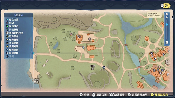 《Palia》在破碎的玻璃上行走任務攻略 《Palia》在破碎的玻璃上行走任務攻略