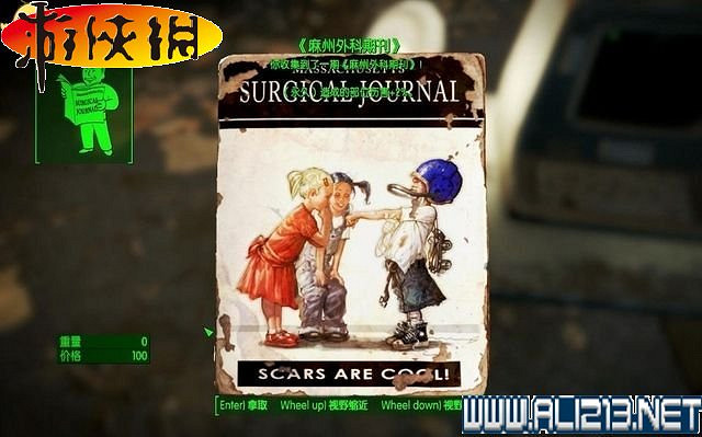 《異塵餘生4》全圖文攻略 全任務劇情教學攻略【完結】