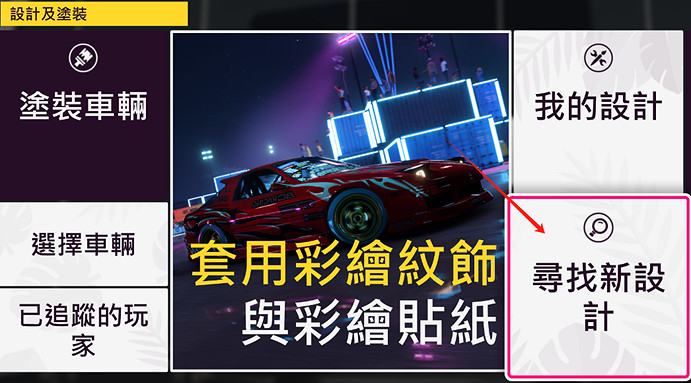 極限飛馳 熱血競速:在《極限競速:地平線5》中體驗拉力賽魅力 極限飛馳 熱血競速:在《極限競速:地平線5》中體驗拉力賽魅力