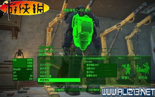 《異塵餘生4》全圖文攻略 全任務劇情教學攻略【完結】