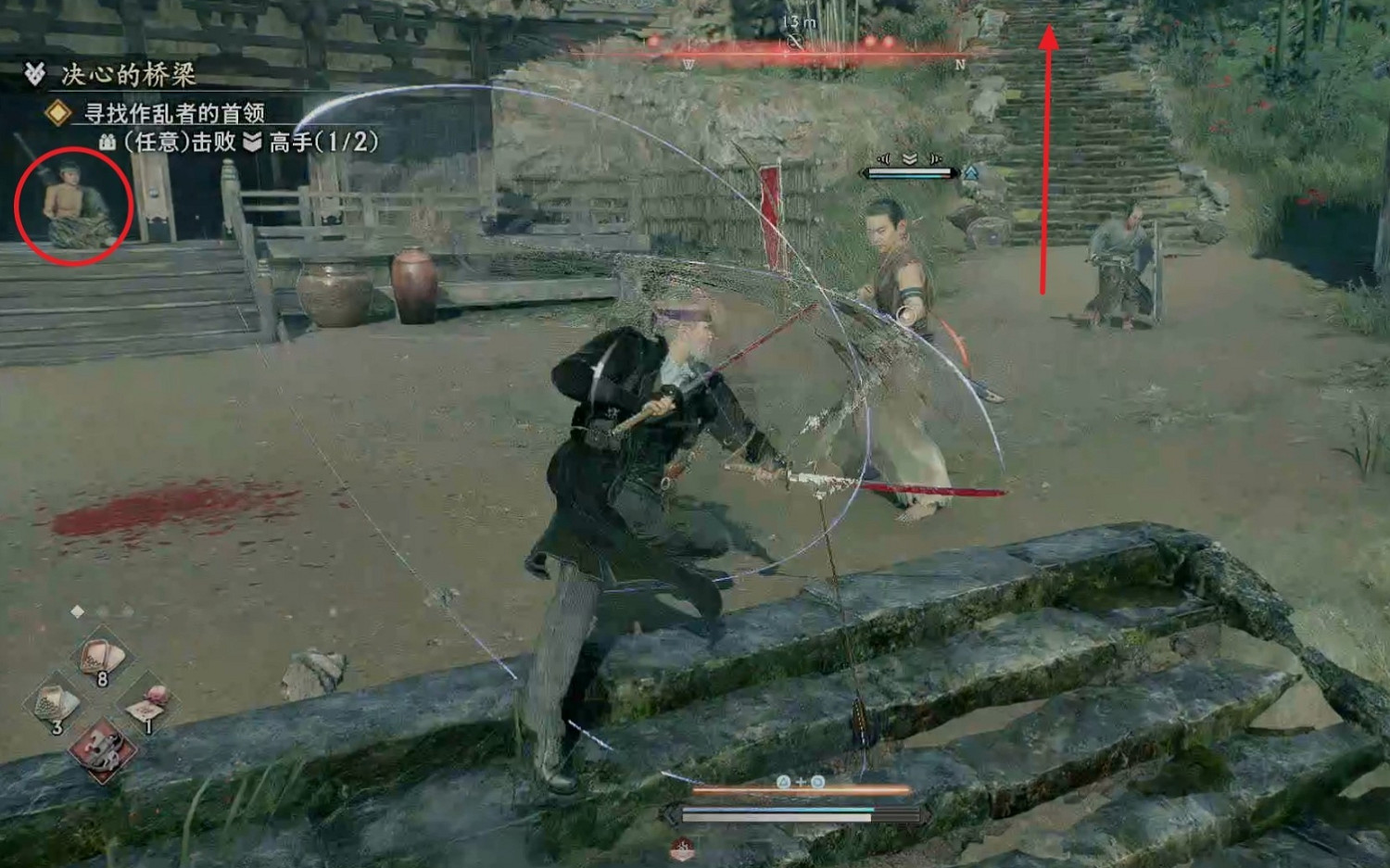 《浪人崛起》決心的橋梁支線攻略