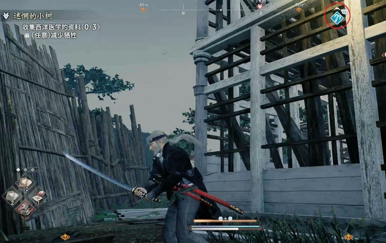 《浪人崛起》迷茫的小樹支線攻略