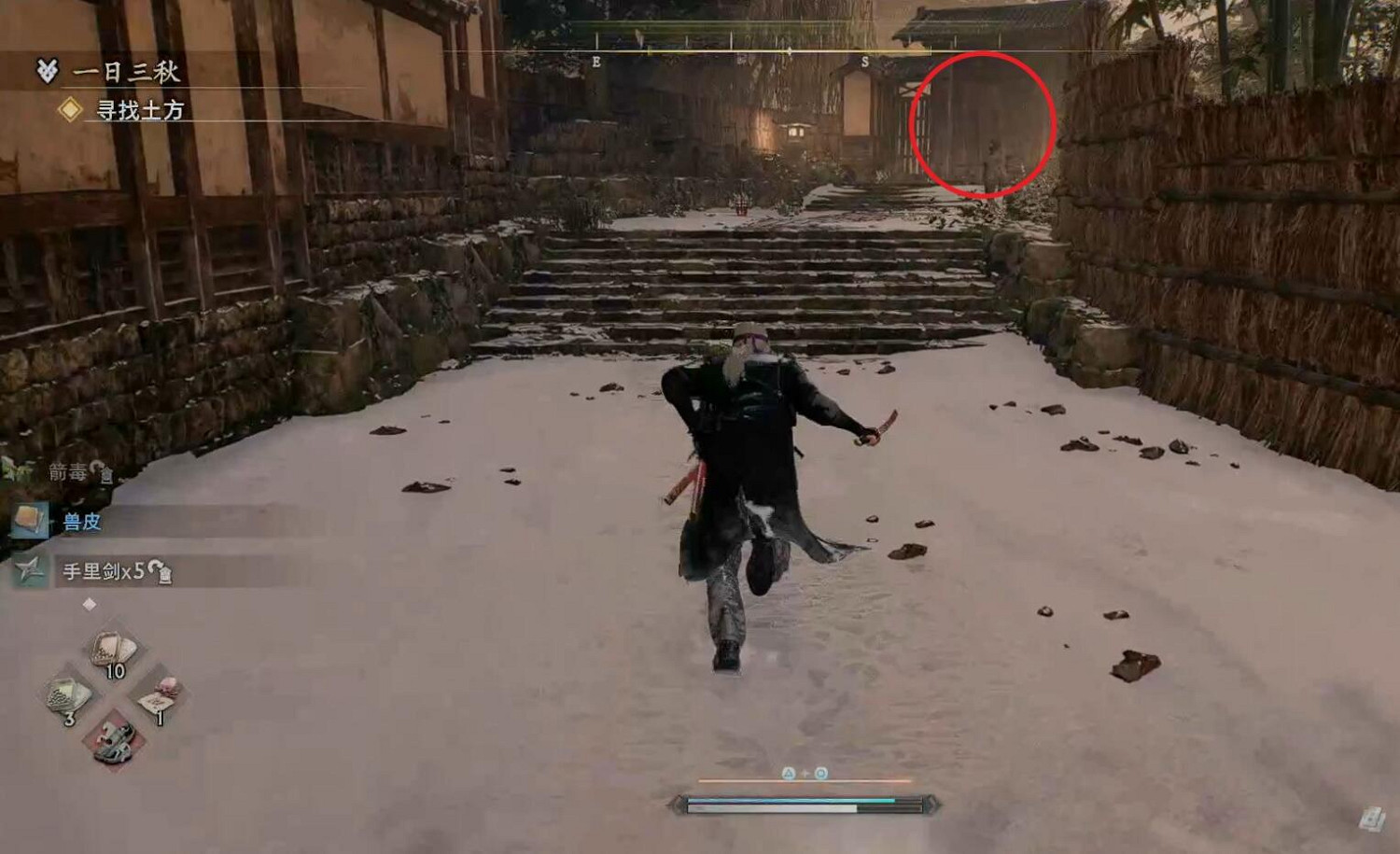 《浪人崛起》支線一日三秋攻略