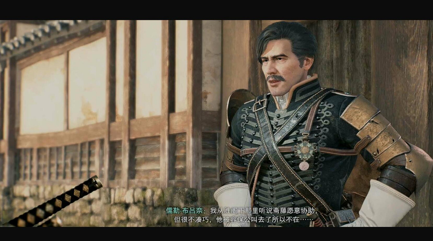 《浪人崛起》支線一日三秋攻略