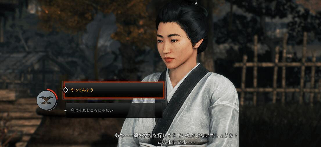 《浪人崛起》特色玩法內容介紹 《浪人崛起》特色玩法內容介紹