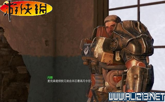 《異塵餘生4》全圖文攻略 全任務劇情教學攻略【完結】