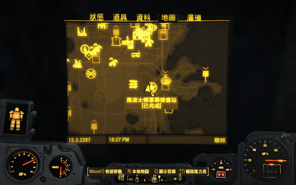 《異塵餘生4》最快獲得動力裝甲方法解析攻略