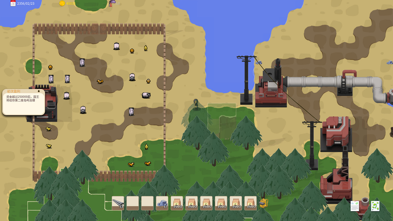 開局一座島!沙盒經營建造遊戲《島與工廠》現已發售 開局一座島!沙盒經營建造遊戲《島與工廠》現已發售