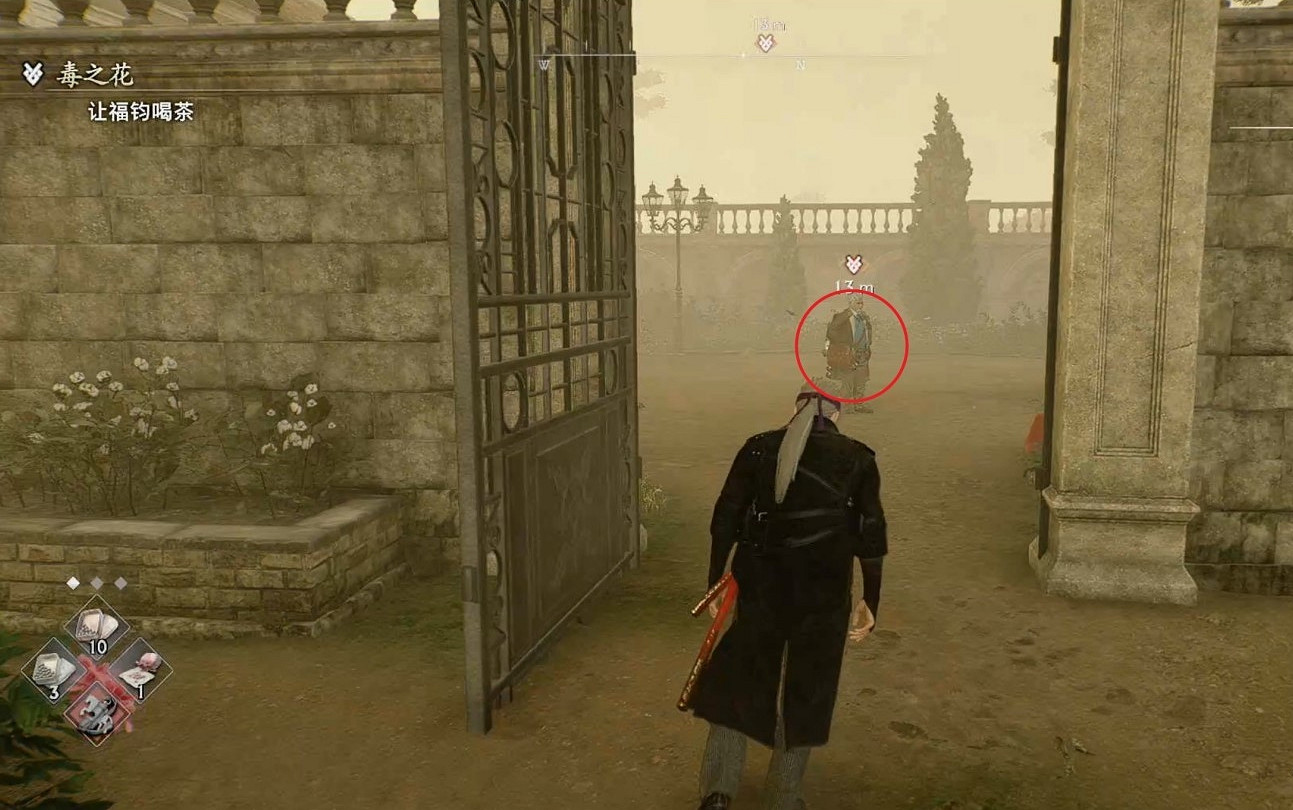 《浪人崛起》毒之花支線攻略