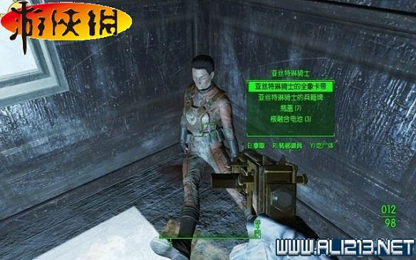 《異塵餘生4》全圖文攻略 全任務劇情教學攻略【完結】