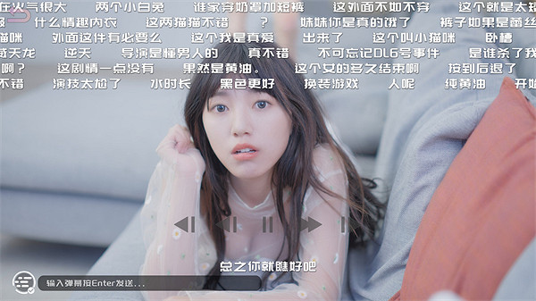 《哎呦！這麽多美女呀！》上架Steam 2024年Q2發售