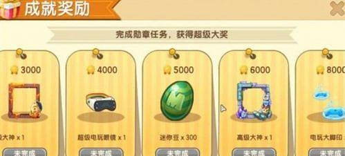 迷你世界不儲值獲得迷你幣方法