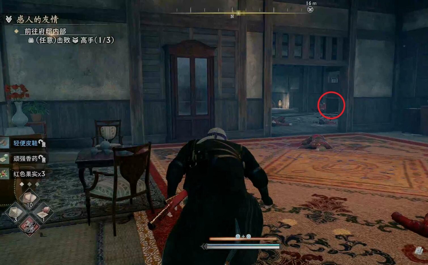 《浪人崛起》支線感人的友情攻略